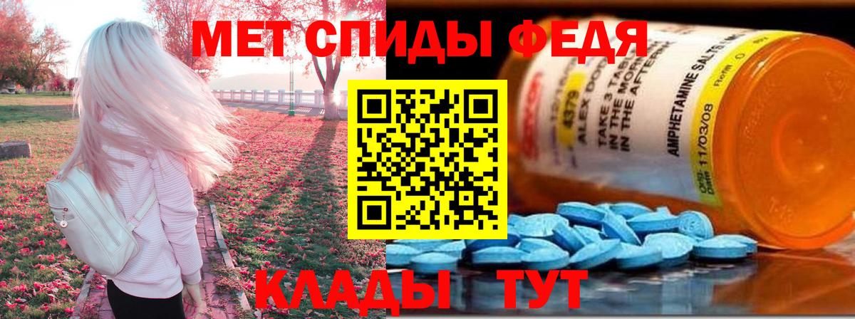 Конаково  Amphetamine  Вход с VPN  АМФЕТАМИН VHQ 