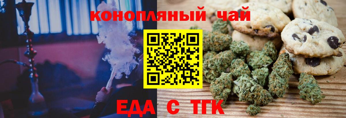 Конаково  Canna-Cookies марихуана  Вход с VPN 