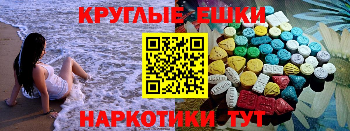 Ecstasy TESLA Конаково