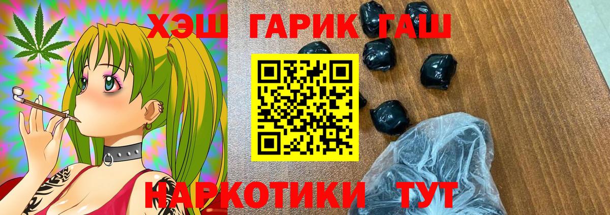 Конаково  Гашиш  Вход с VPN  ГАШИШ убойный  ГАШ ice o lator 