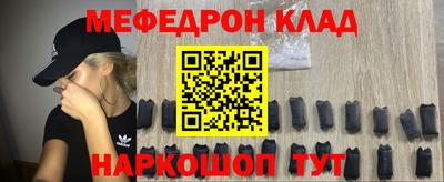 ПСИЛОЦИБИНОВЫЕ ГРИБЫ Ярцево