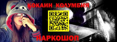 дурь Анжеро-Судженск