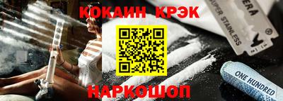 дурь Анжеро-Судженск