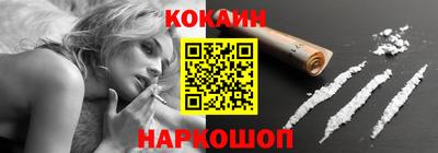 ПСИЛОЦИБИНОВЫЕ ГРИБЫ Ярцево