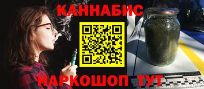 стаф Янаул