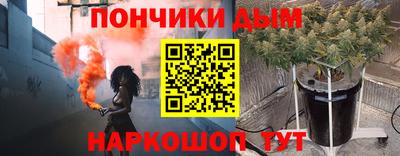 марки nbome Ангарск