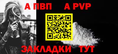 стаф Янаул
