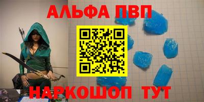 стаф Янаул