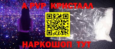 ПСИЛОЦИБИНОВЫЕ ГРИБЫ Ярцево