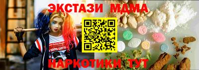 стаф Янаул