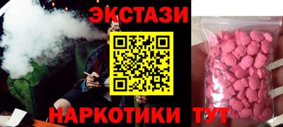 ПСИЛОЦИБИНОВЫЕ ГРИБЫ Ярцево