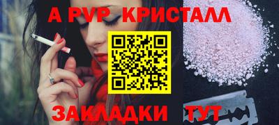 COCAINE Ярославль