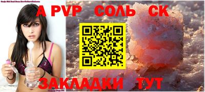ПСИЛОЦИБИНОВЫЕ ГРИБЫ Ярцево