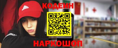 COCAINE Ярославль