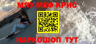 стаф Янаул