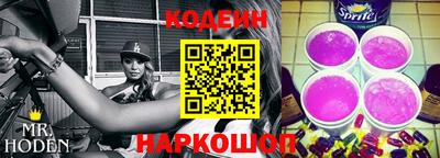 марки nbome Ангарск