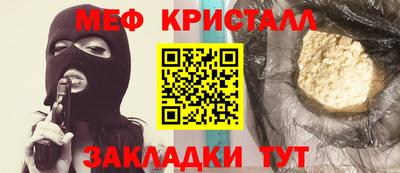 стаф Янаул