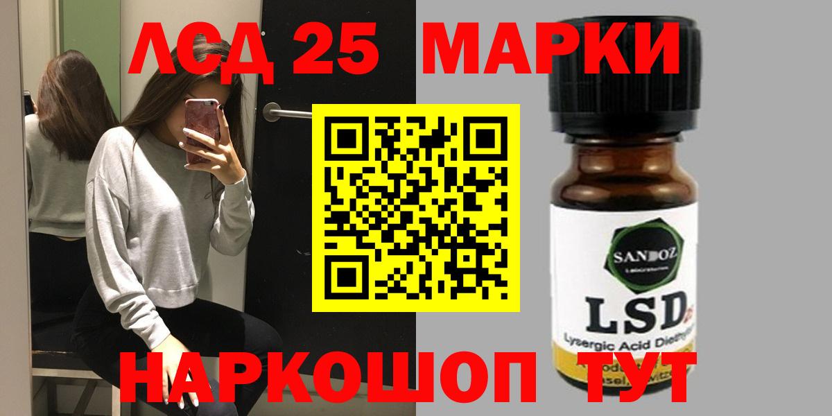 ЛСД экстази  Лсд 25 экстази ecstasy  Вход с VPN  мега зеркало  Конаково 