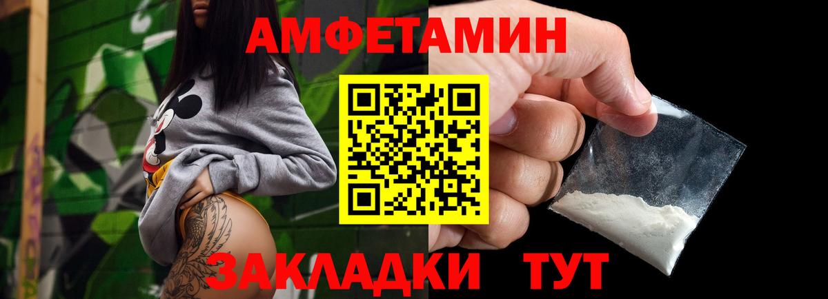 Первитин витя  МЕТАМФЕТАМИН  Первитин витя  Конаково  Вход с VPN 