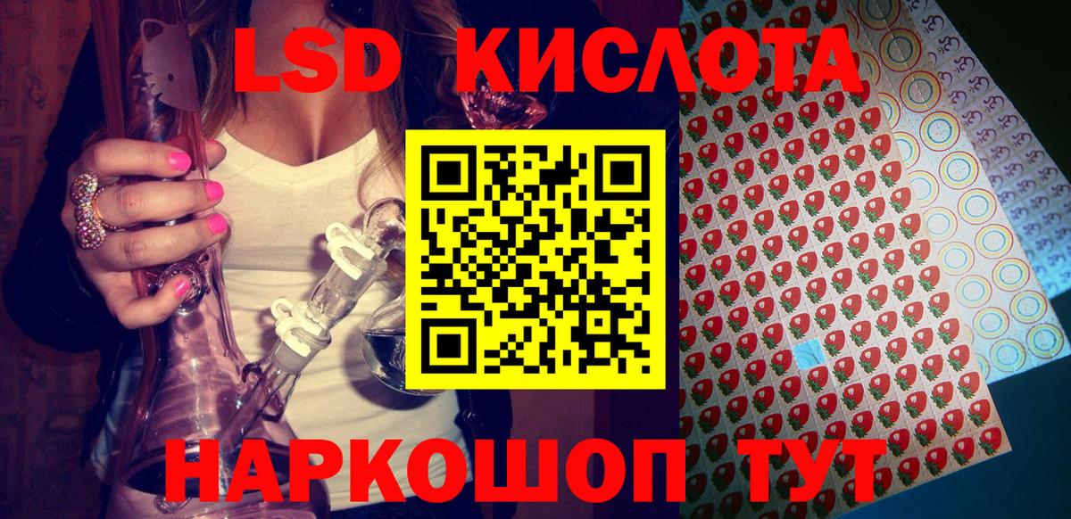 Марки NBOMe  Марки 25I-NBOMe 1,8мг  Вход с VPN  Марки 25I-NBOMe 1,8мг  Конаково 