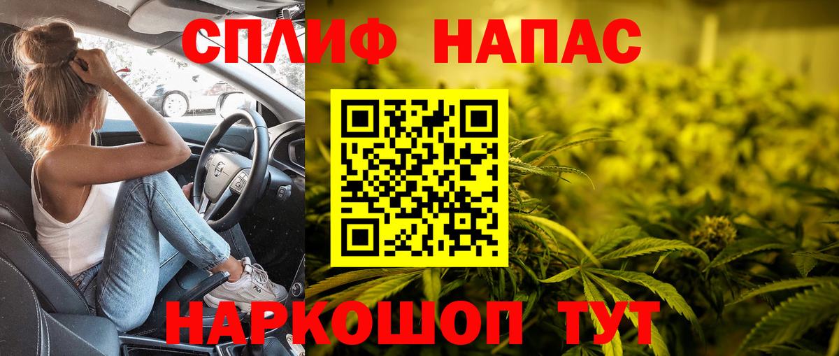Марихуана White Widow  Вход с VPN  Бошки Шишки план  Конопля марихуана  Конаково 