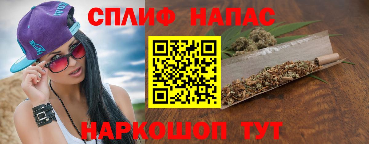 Марихуана MAZAR Конаково